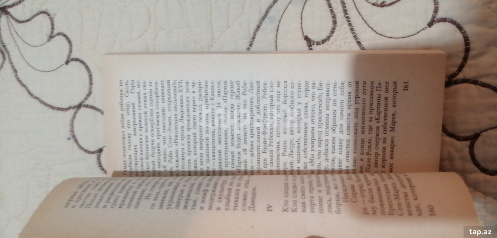 Kitab (2)