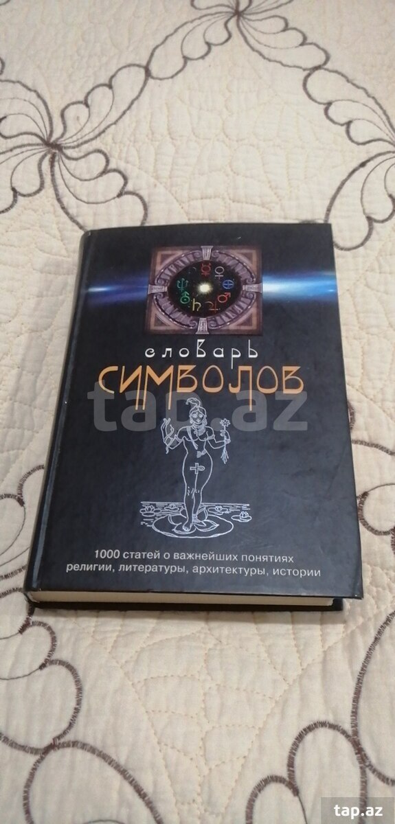 Kitab