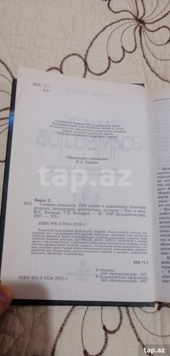Kitab (2)