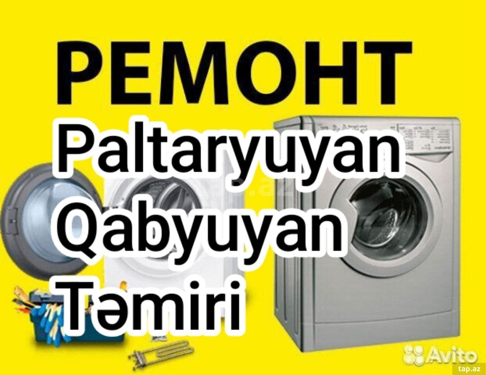Paltaryuyan təmiri  (5)