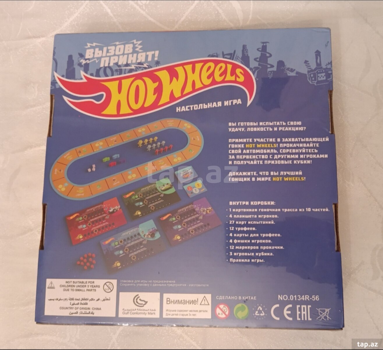 Hot Wheels Вызов Принят masaüstü oyunu (2)