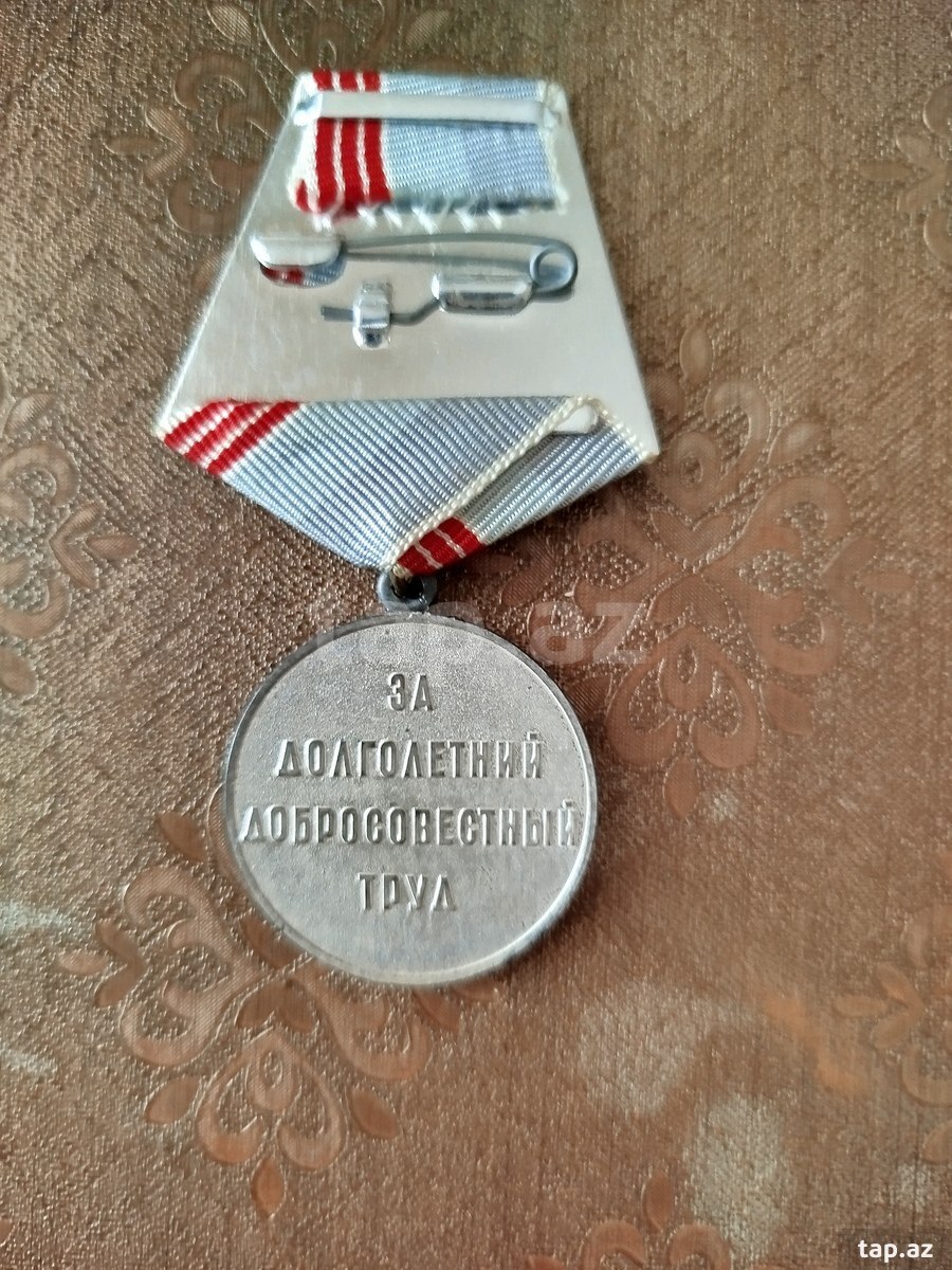 Медаль ветеран труда (2)