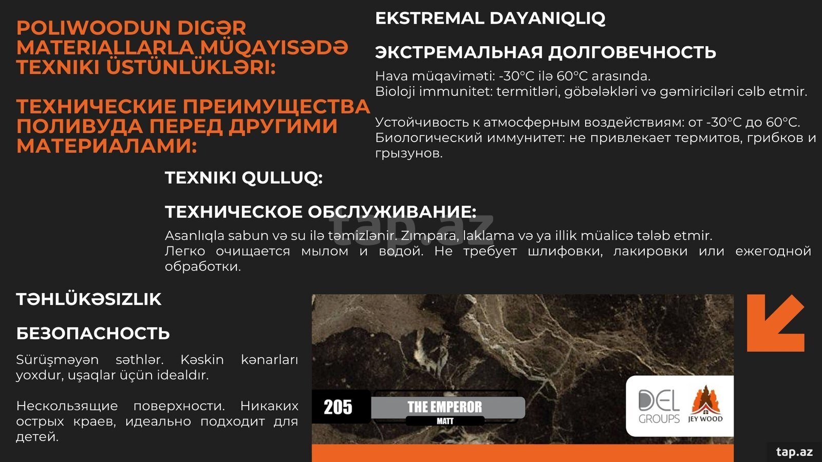 POLYWOOD yeni nəsil dəzgahlar üçün material (2)