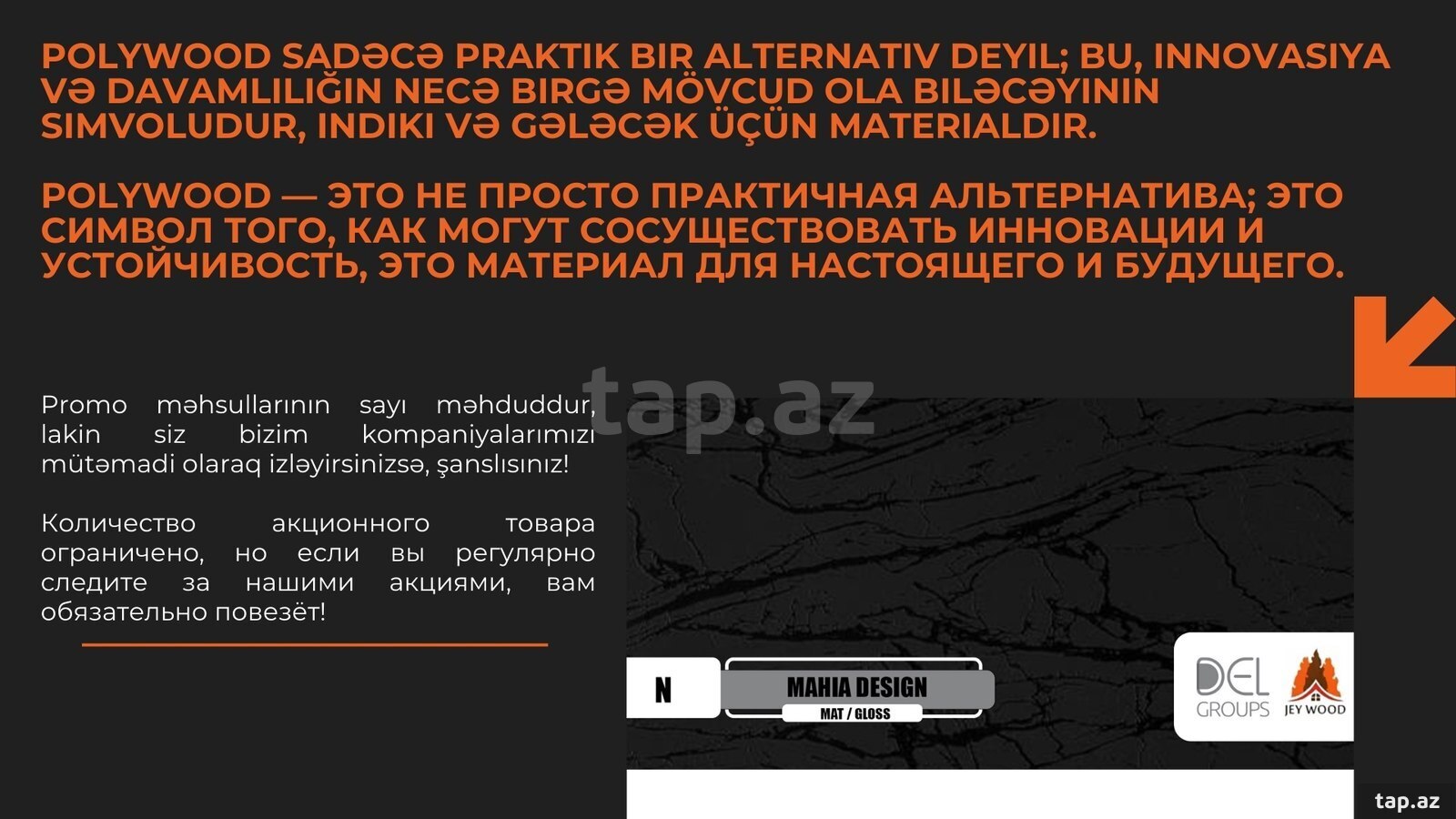 POLYWOOD yeni nəsil dəzgahlar üçün material (4)