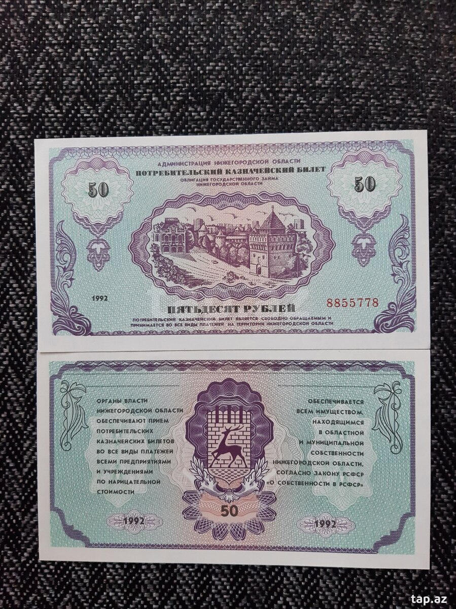 Əsginas (2)