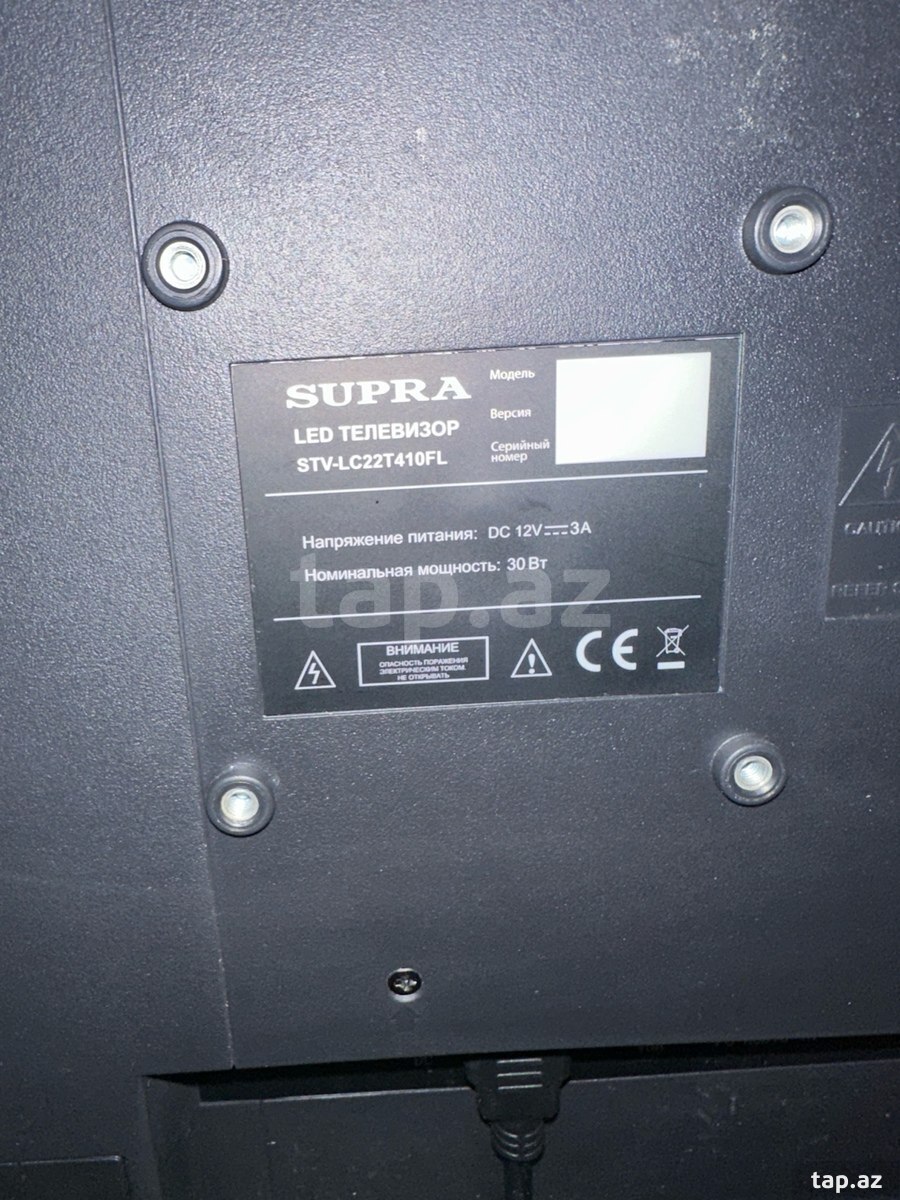 Televizor Supra (3)