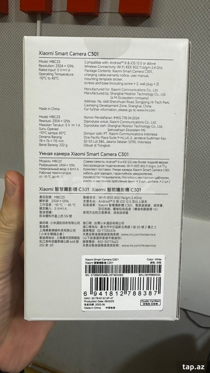 Xiaomi smart Kamera C301 (3)