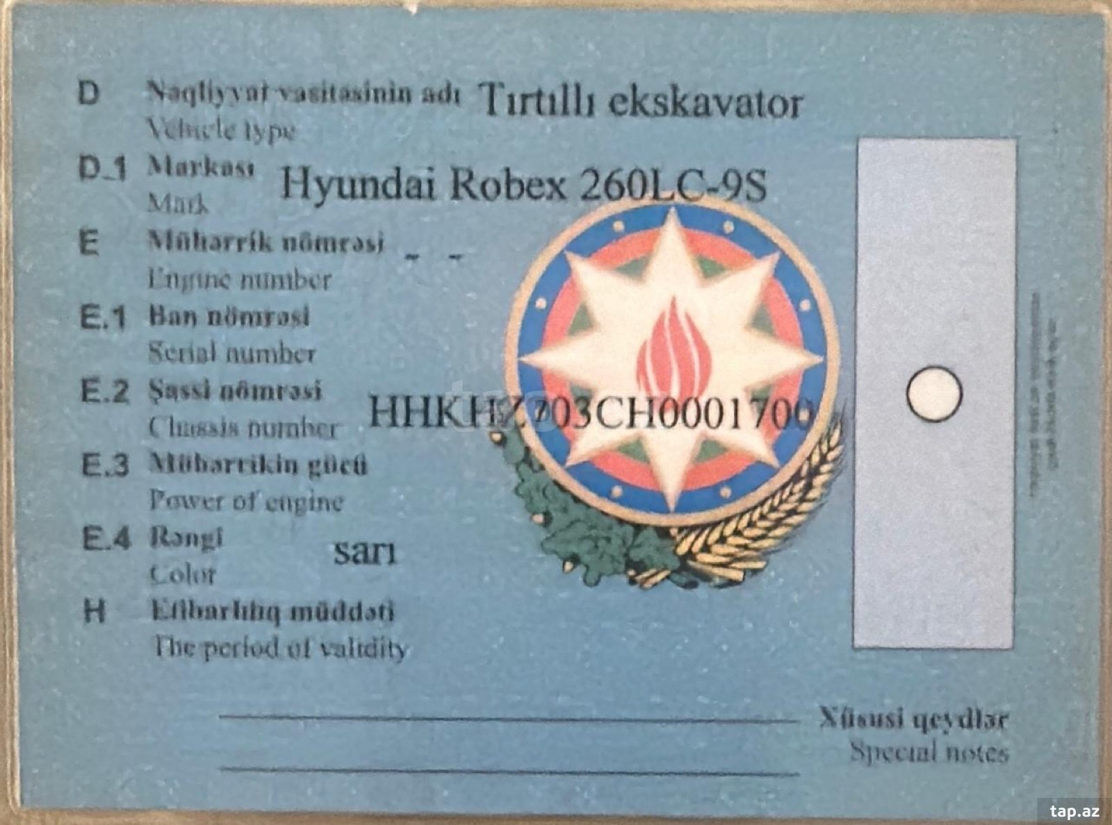 Hyundai Robex 260LC-9S, 2018 il (3)