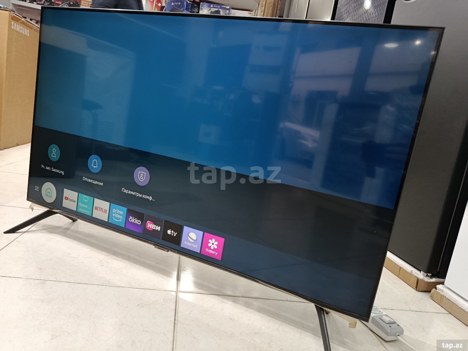 Televizor Samsung 50AU7100