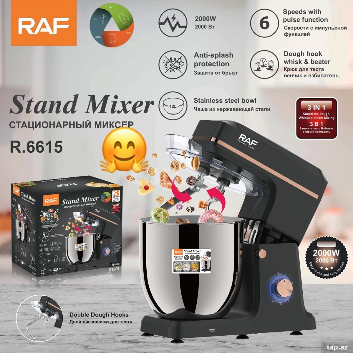 Planetar mikser – 12L, 2000 w