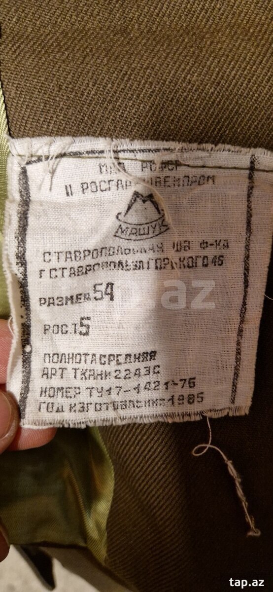Военные формы ссср (3)