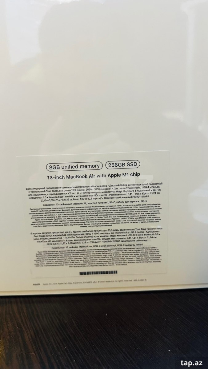 Apple MacBook Air M1 (7)