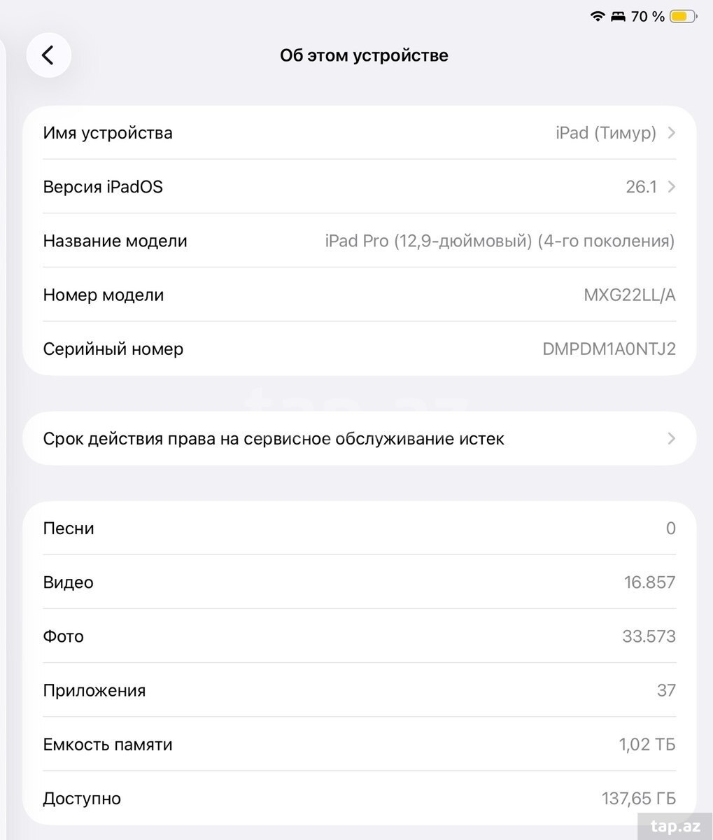 Apple iPad Pro 12.9  (2021) 1 TB Space Gray+keyboard (10)