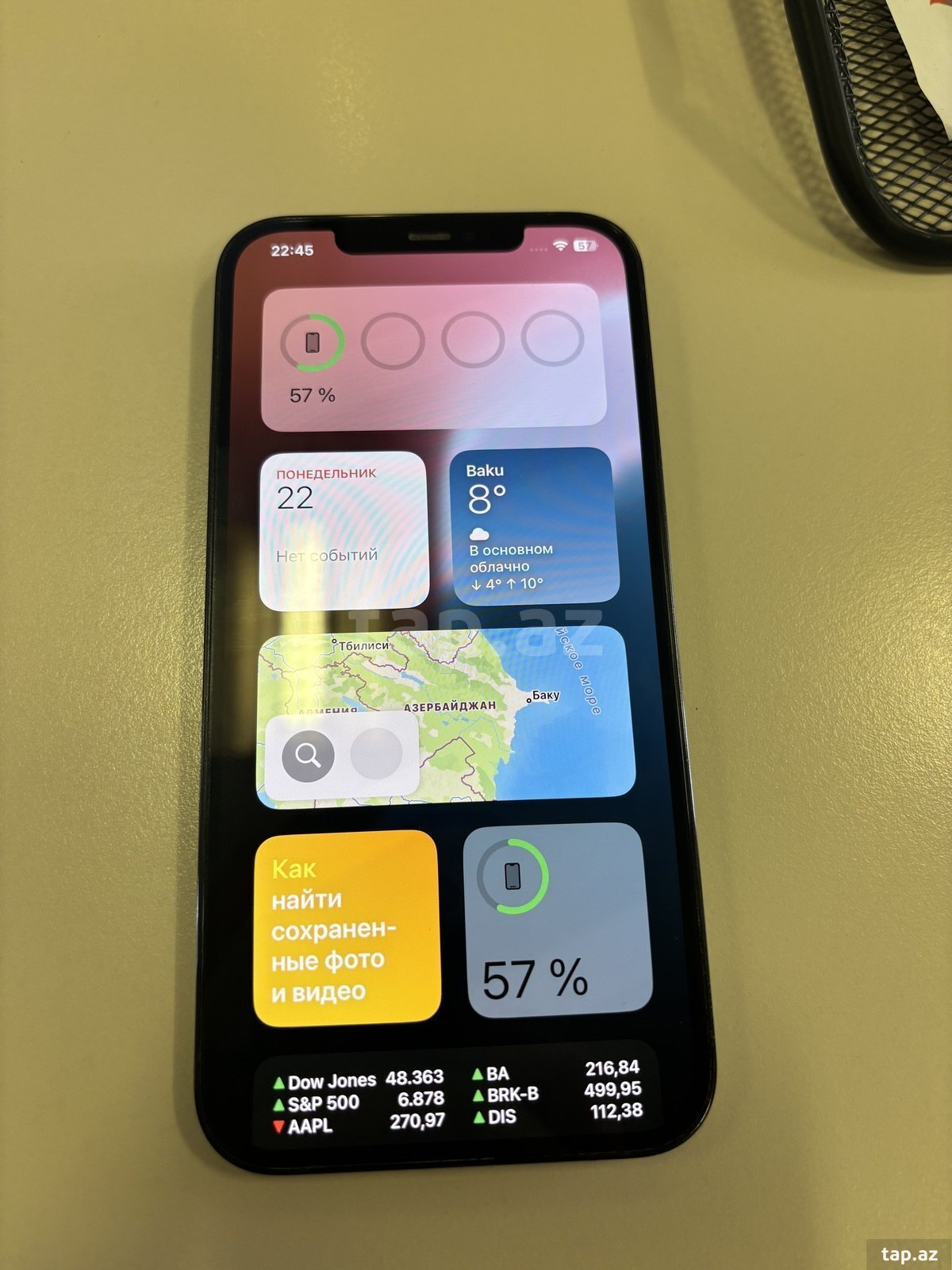 Apple iPhone 12 Pro Max Pacific Blue 256GB/6GB