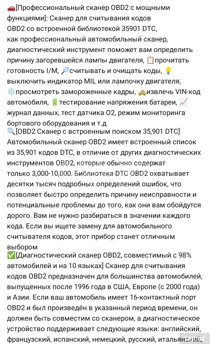 V619 OBD2 diaqnostika skanneri 2025 (8)