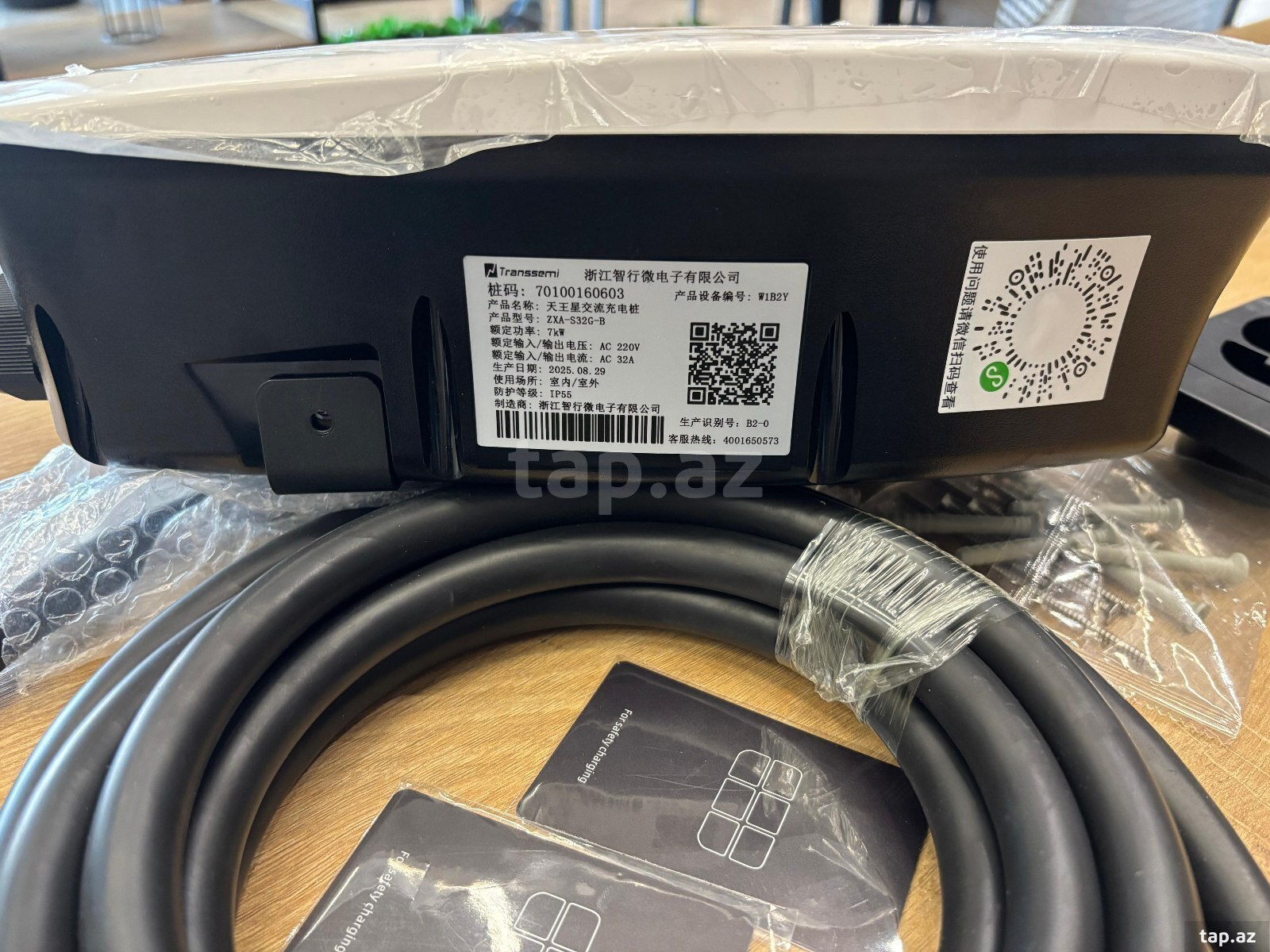 Stasionar adapter  (3)