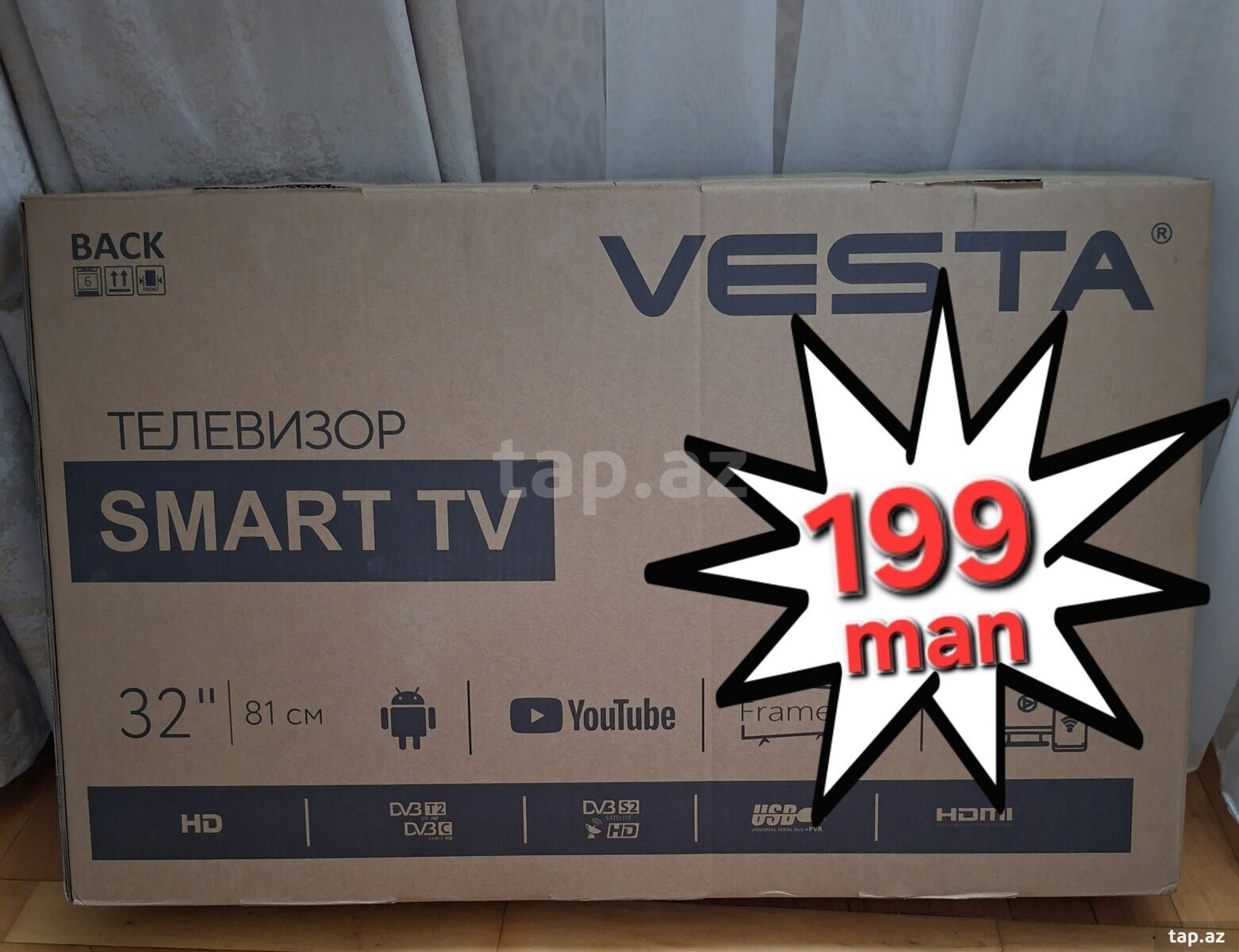 Televizor "Vesta" (2)
