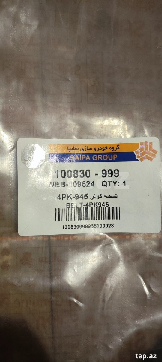 Saipa Tiba ehtiyat hissələri (6)