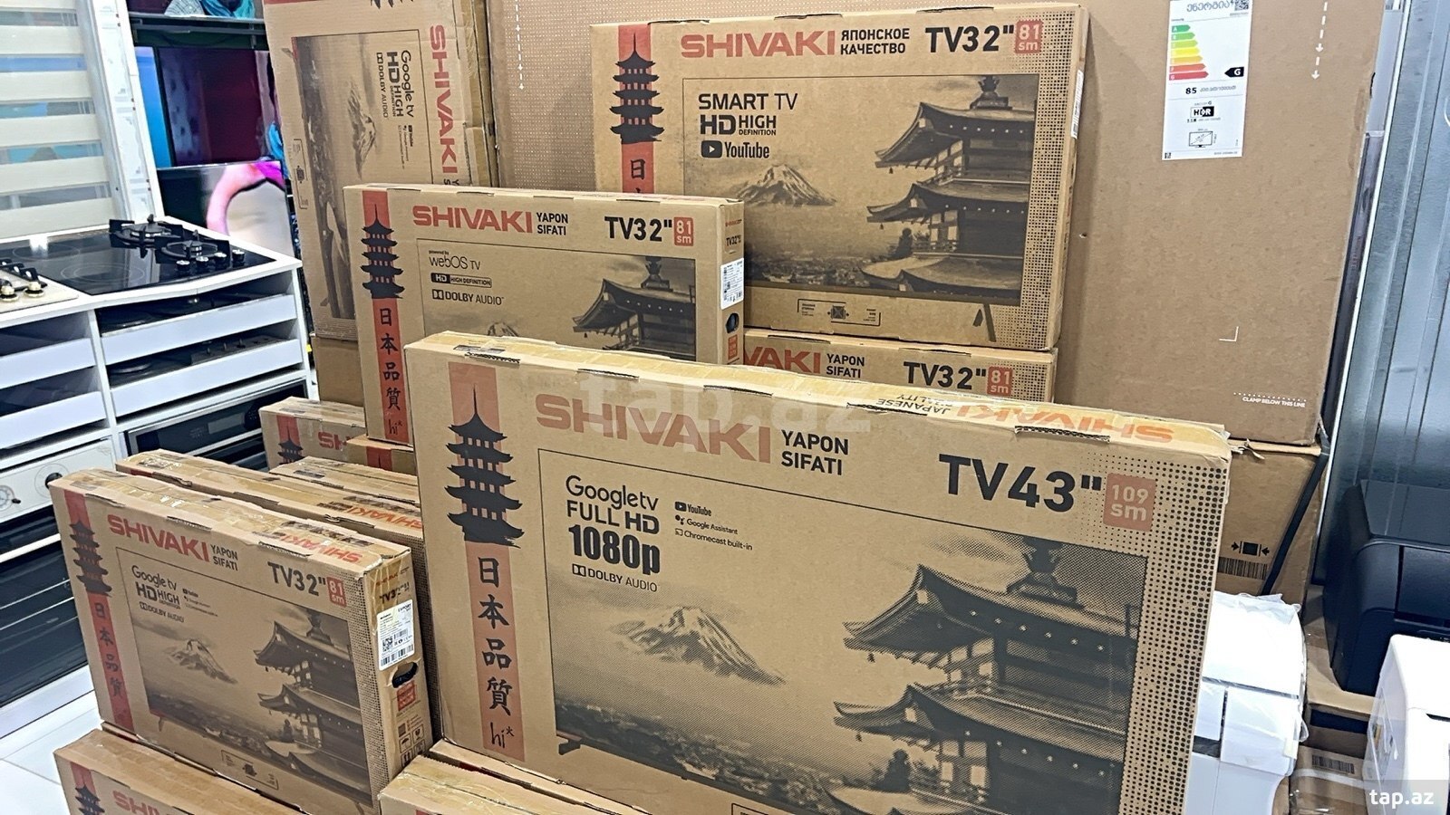 Televizor Shivaki