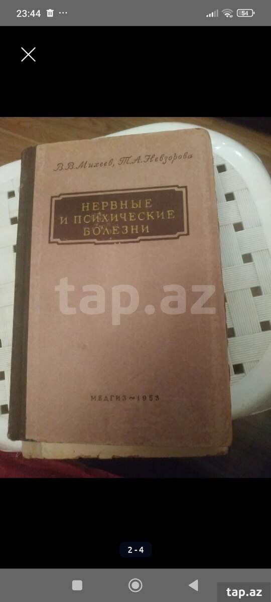 Tibbi kitablar (2)