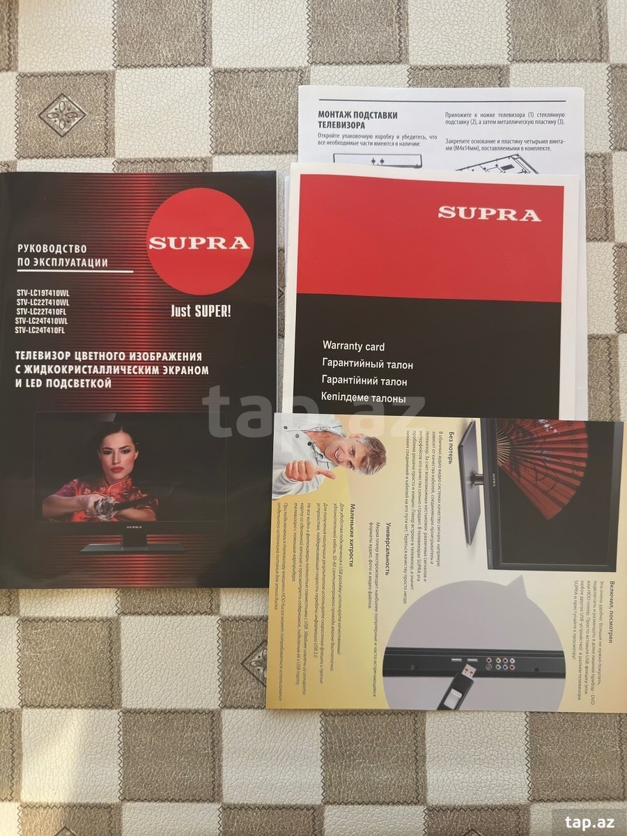 Televizor Supra (4)