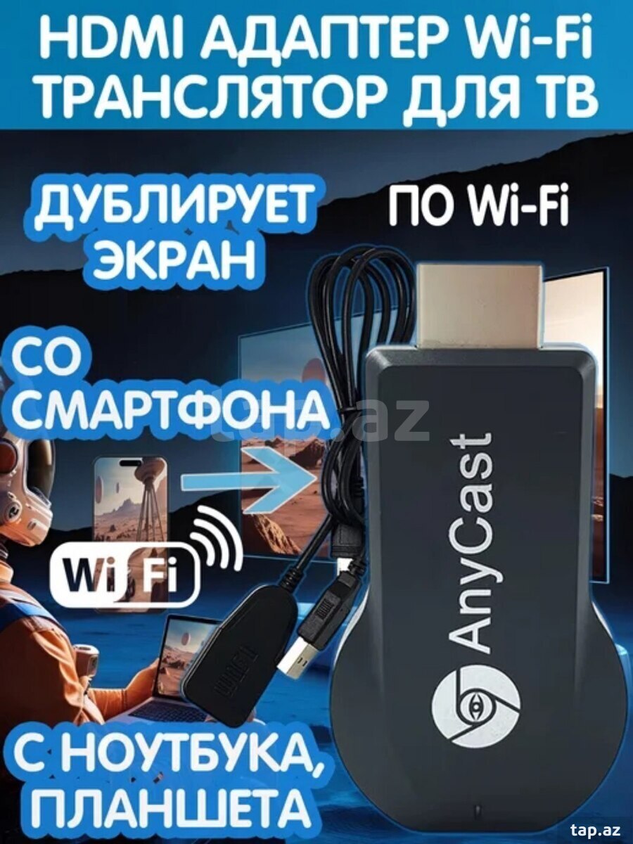 Android Smart TV box Anycast M100 4K  (6)