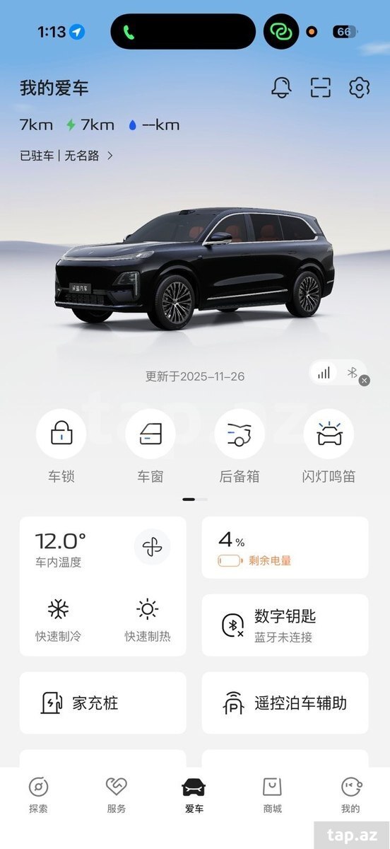 "Changan" proqram yazılması (2)
