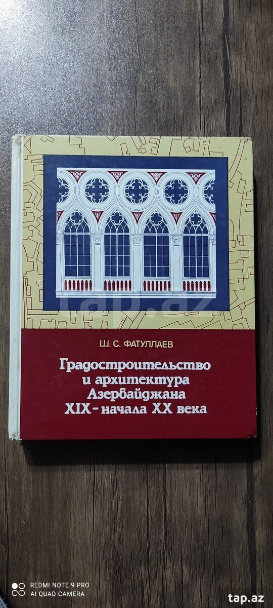 Kitab