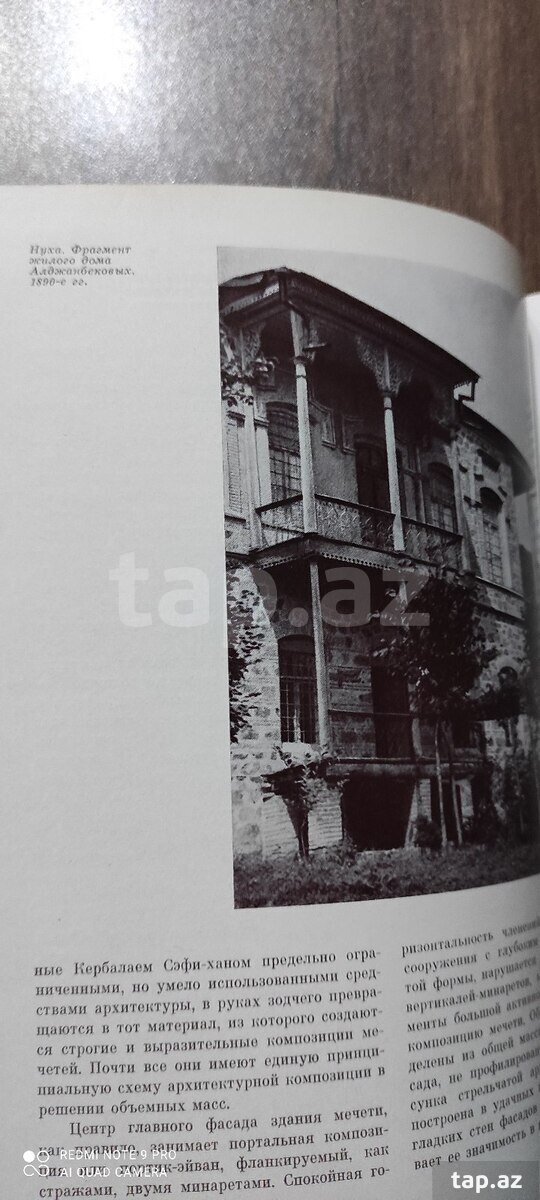 Kitab (5)