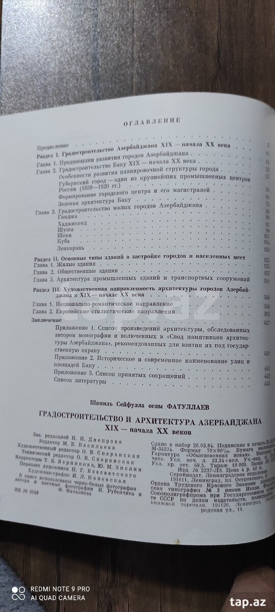 Kitab (13)