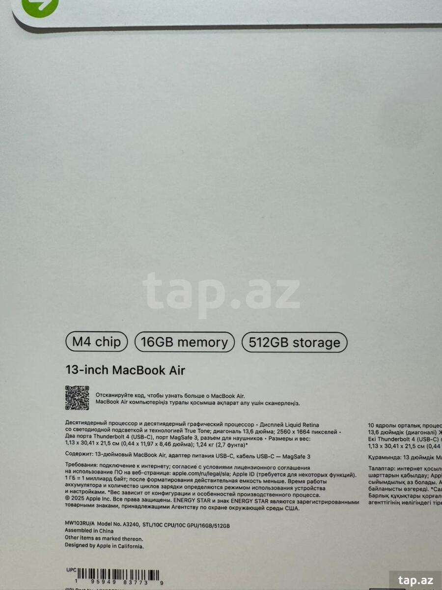 Apple MacBook Air 13 Retina, Starlight, 512GB, 10 CPU / 10 GPU, 16GB RAM with M4 (2)