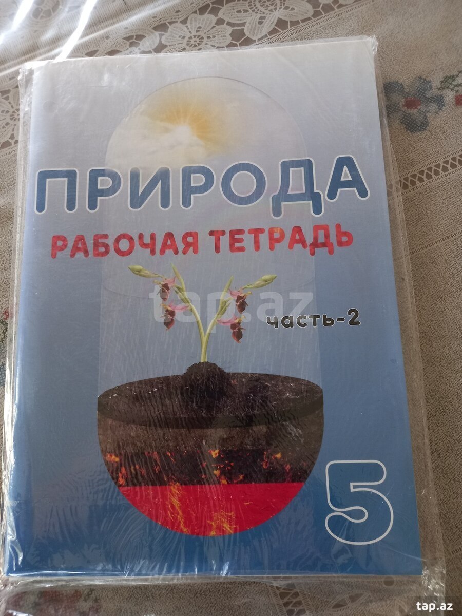 Dərs vəsaitləri (4)