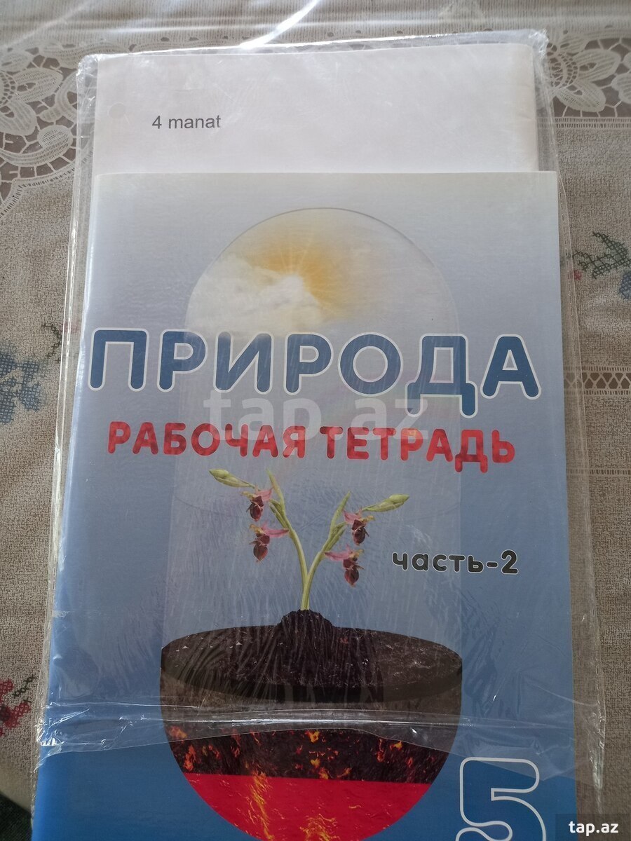 Dərs vəsaitləri (5)