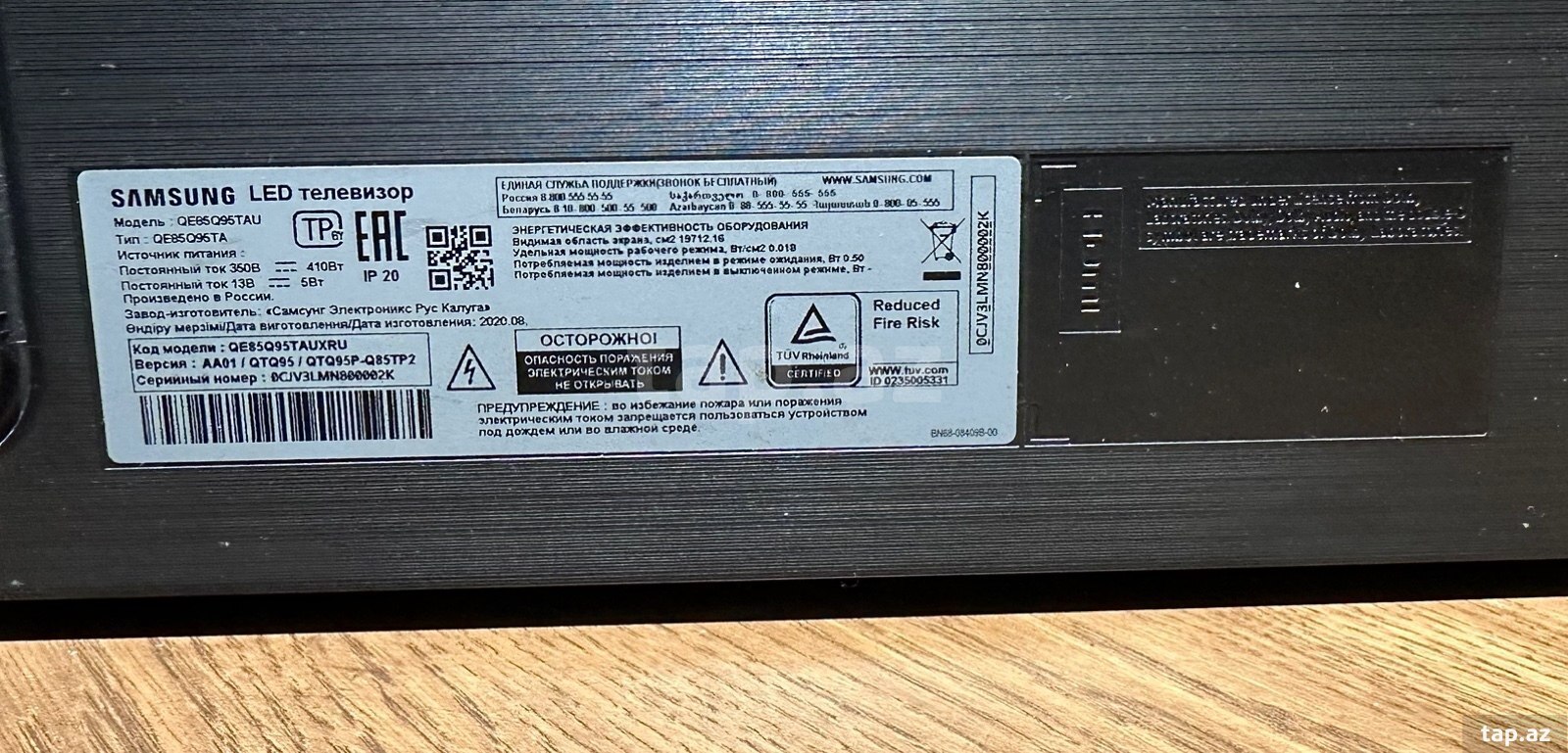 Televizor Samsung QE85Q95TAU (7)