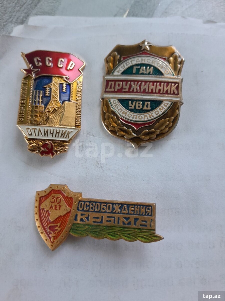 Значки и медали  (2)