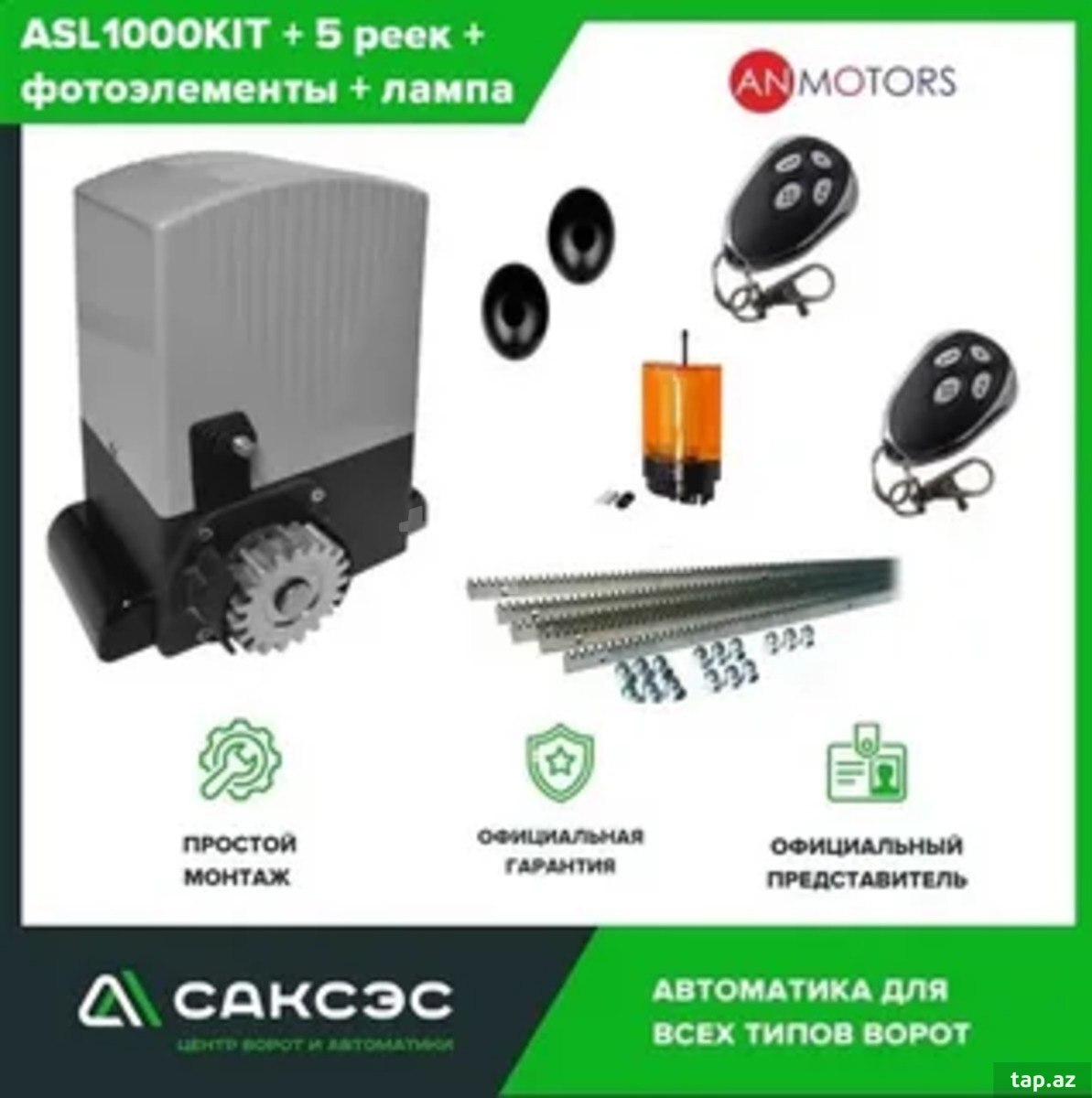 Avtomatik sürgülü qapılar (39)