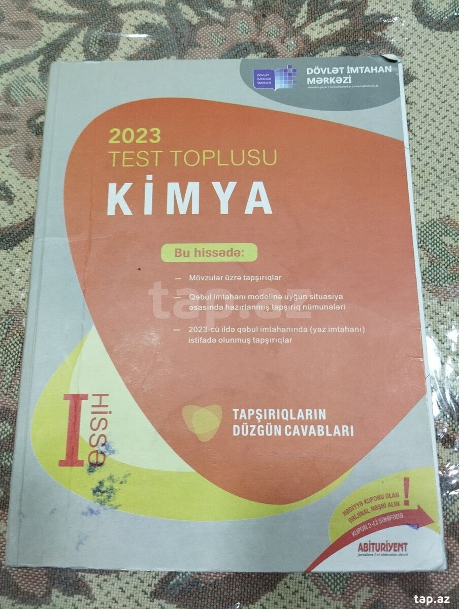Fizika, Kimya 2-ci hissə test topluları