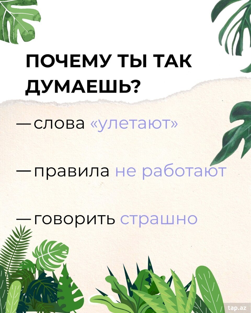 Репетитор по английскому языку (2)