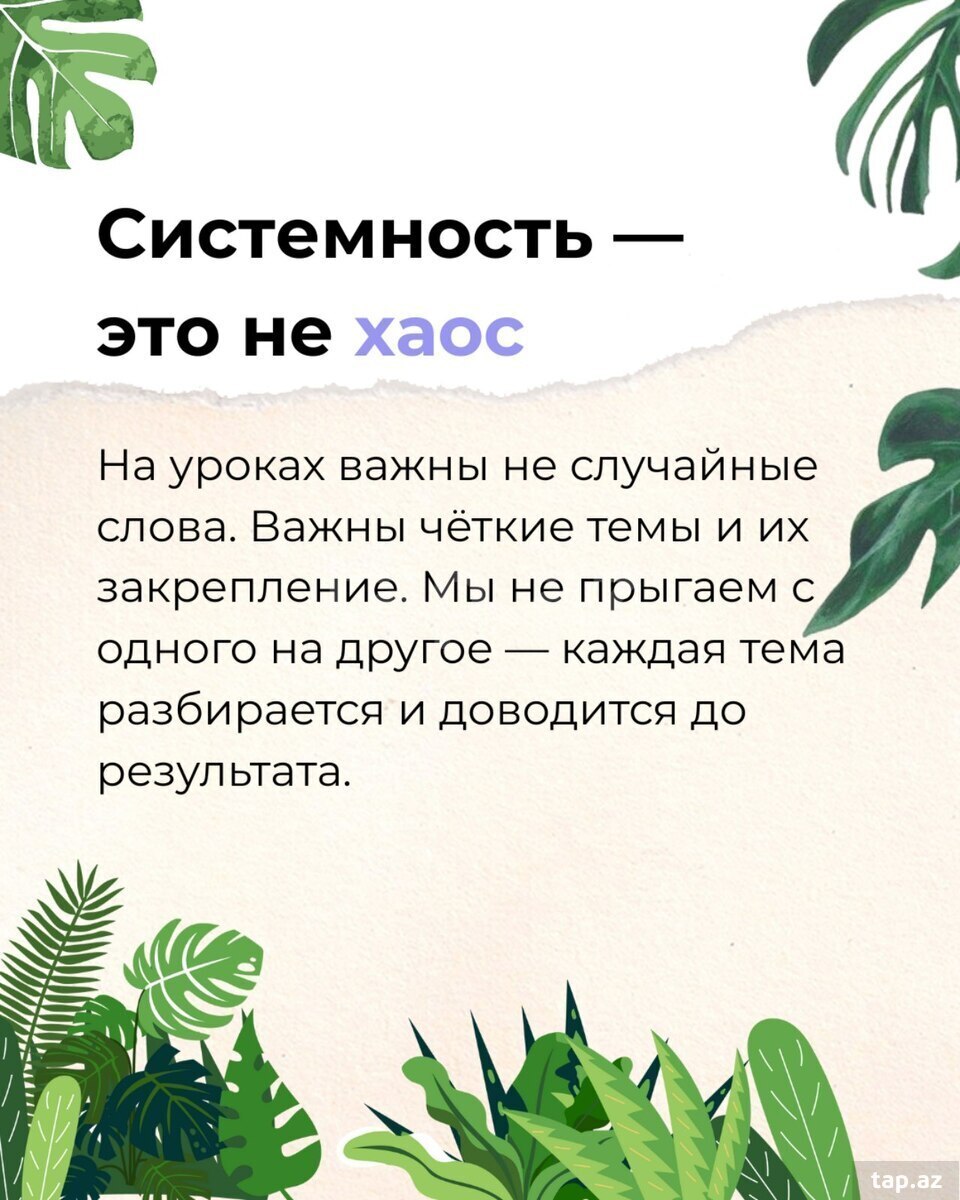 Репетитор по английскому языку (4)