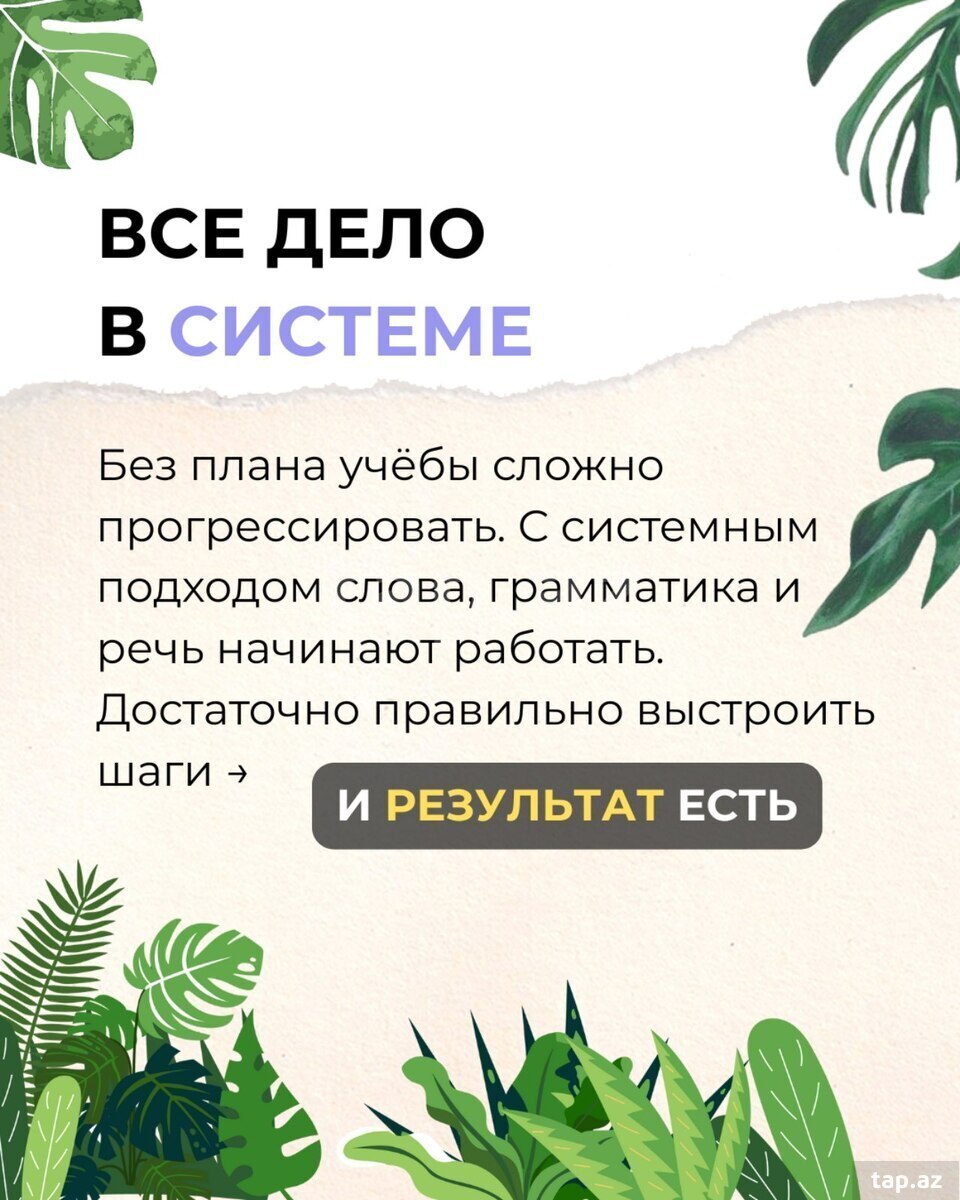 Репетитор по английскому языку (3)