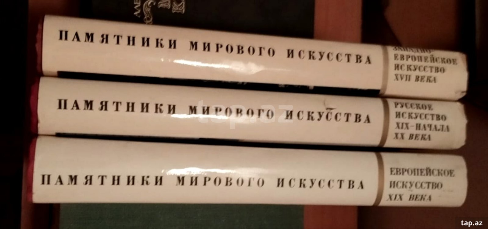Книги "Памятники мирового искусства"