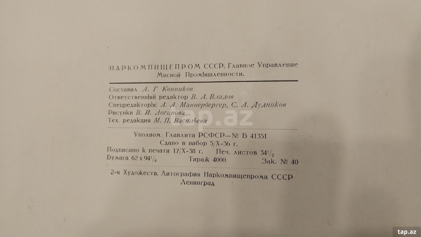 Kitab (3)