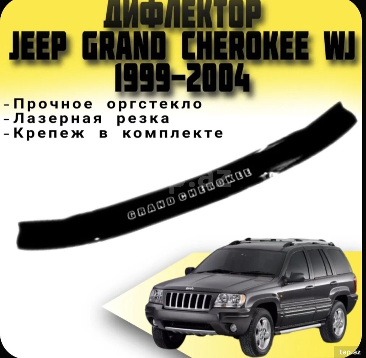 Jeep Grand Cherokee WJ deflektoru (2)