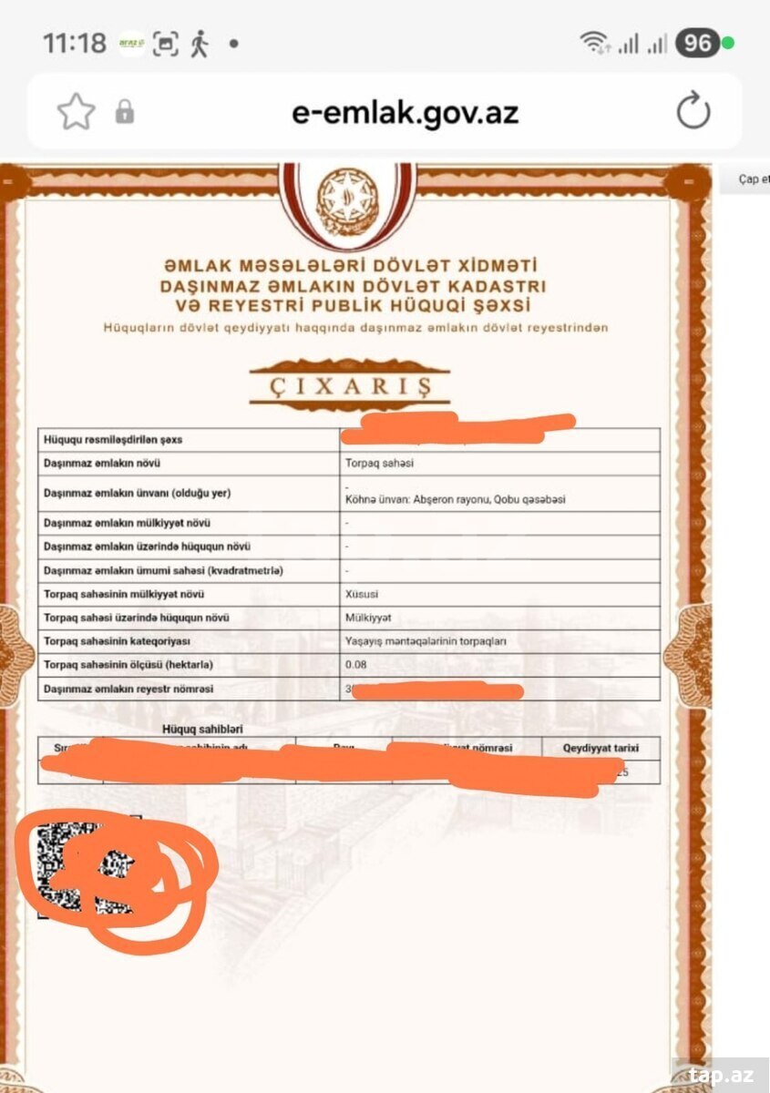 Земельный участок на продажу, Баку