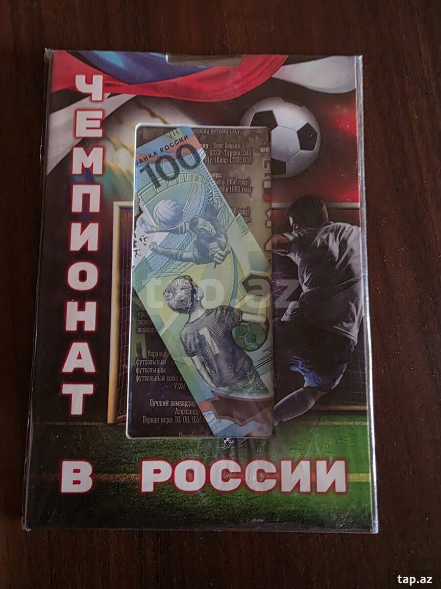 Qəpiklər (2)