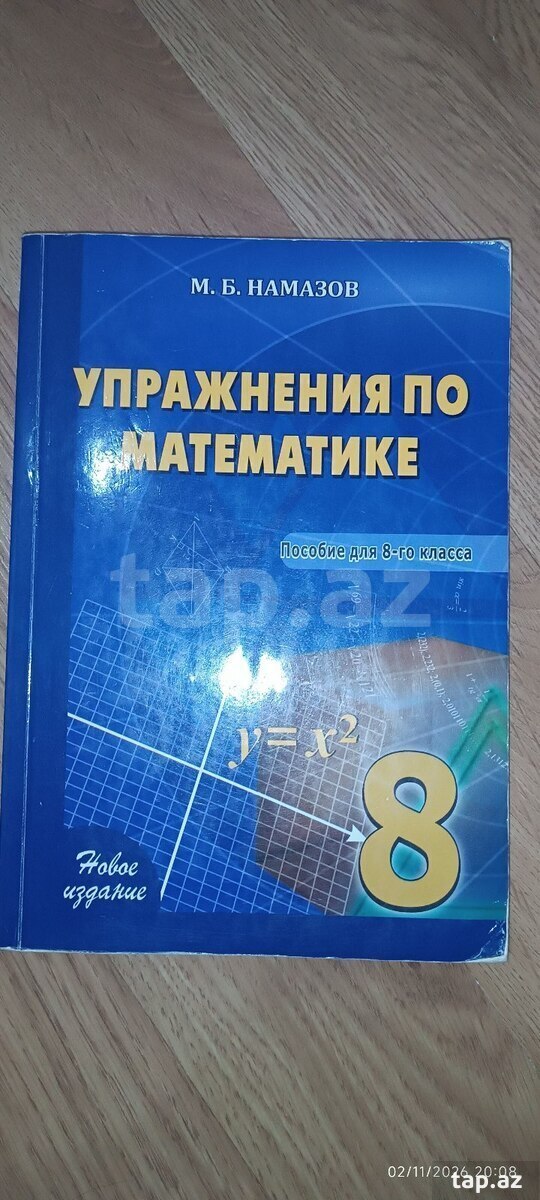 Riyaziyyat Namazov dərs vəsaiti