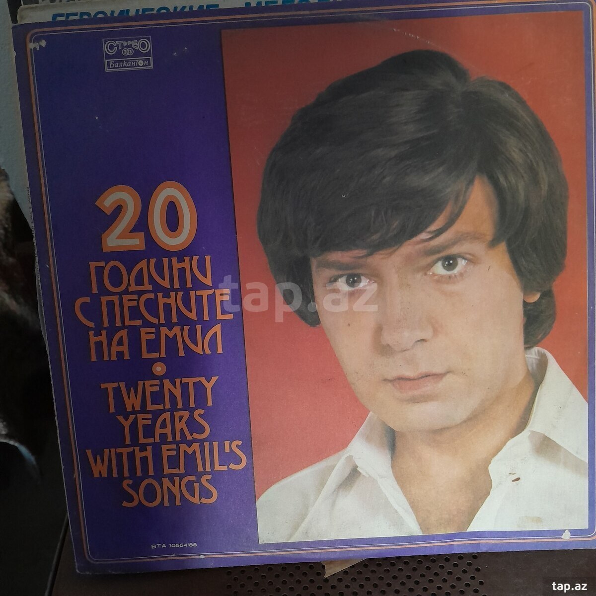 Vinil vallar  (12)