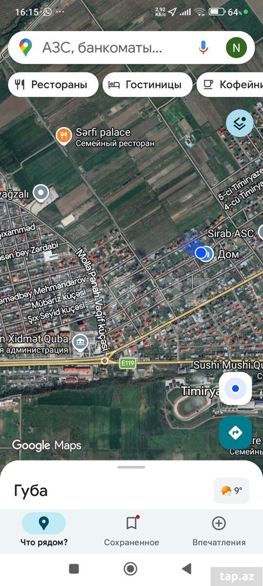 Həyət evi, Quba r.