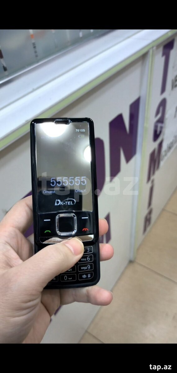 Nokia 7100 S