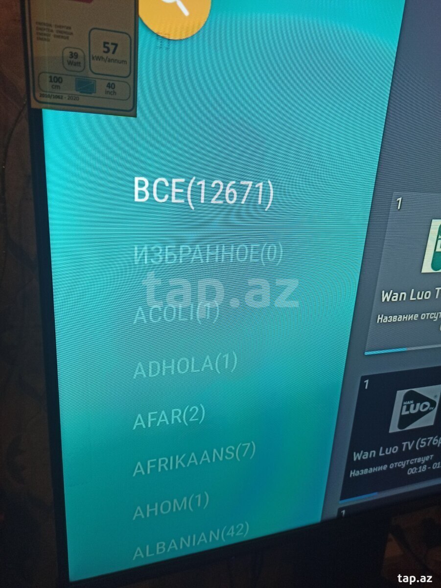 Tüner TV Box (6)